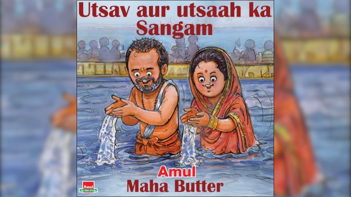 "Utsav Aur Utsaah Ka Sangam" : Amul Releases Topical For Maha Kumbh 2025