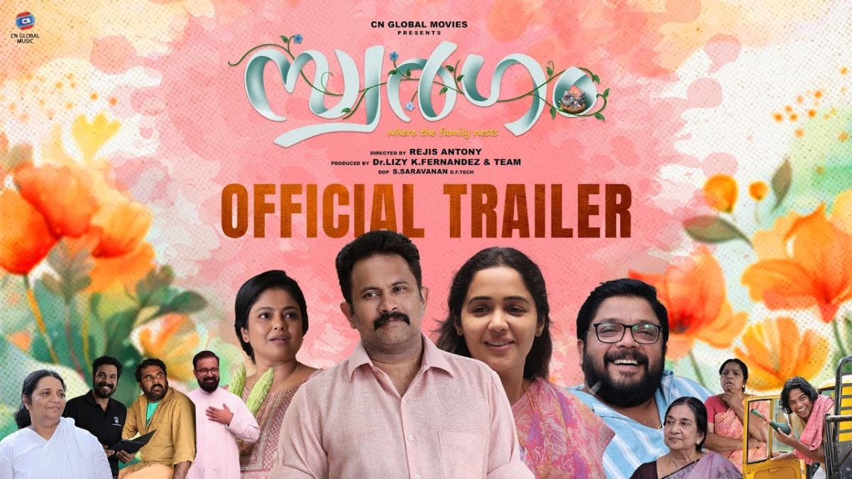 Swargam OTT Release Date:  When and Where to Watch Aju Varghese’s Malayalam Film