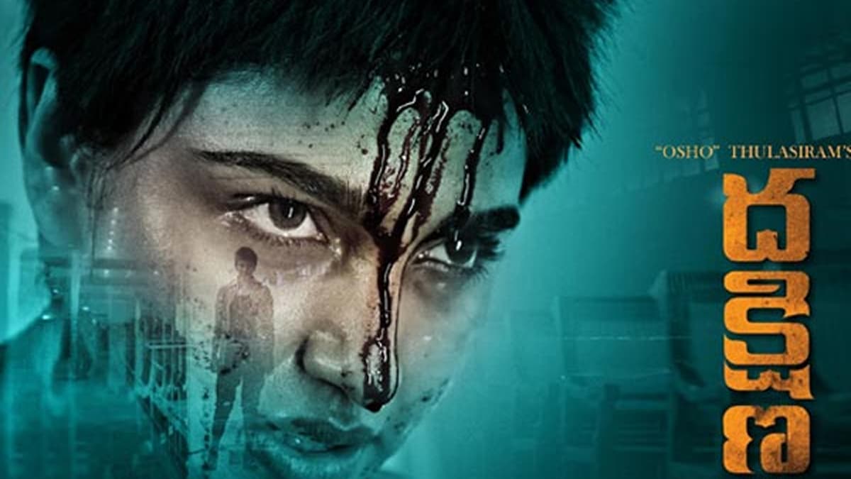 Dhakshina OTT Release Date: When and Where to Watch Telugu Crime Thriller Online?