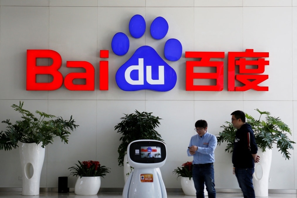 Baidu to Make AI Chatbot Ernie Bot Free of Charge from April 1