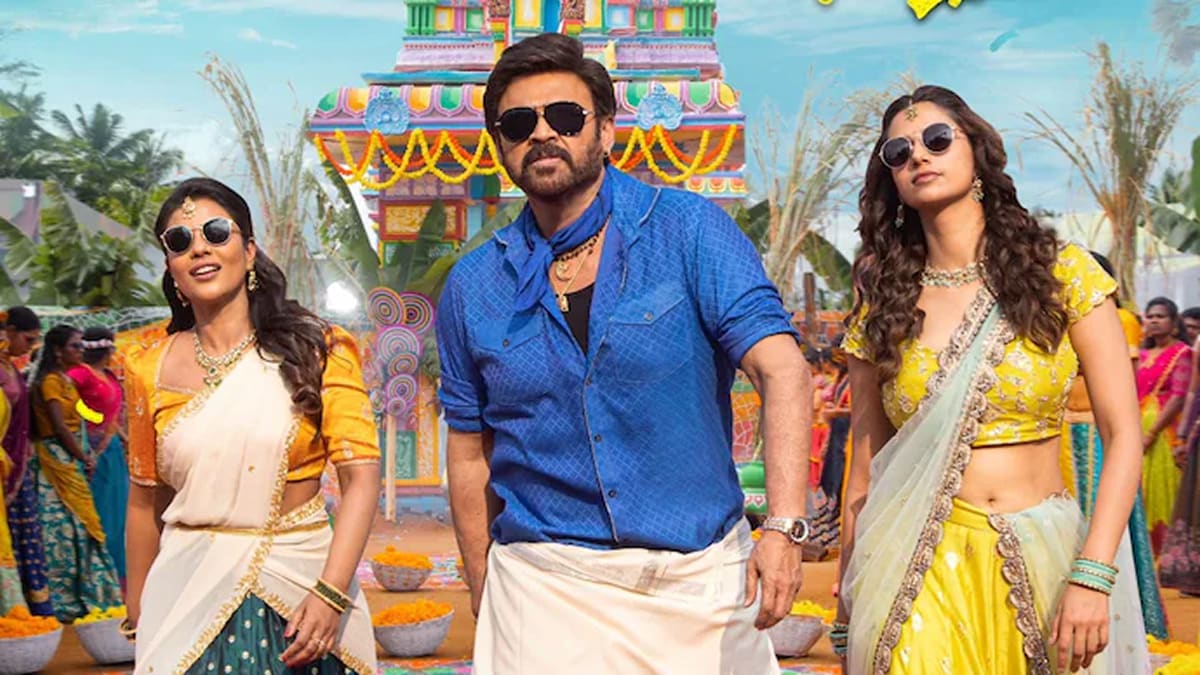 Sankranthiki Vasthunnam OTT Release Date: When and Where to Watch Victory Venkatesh Starrer Online?