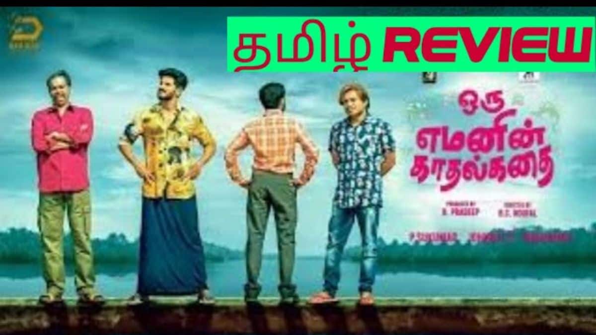 Oru Yemanin Kadhal Kadhai Now Streaming on Aha Tamil: What You Need to Know