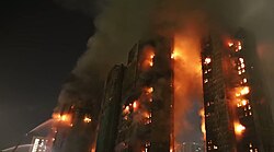 Buildings of Taipo apartment fires.jpg